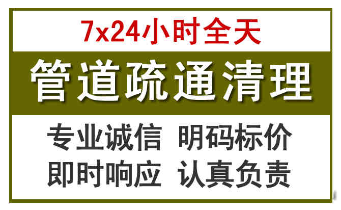 净月沉淀池清理