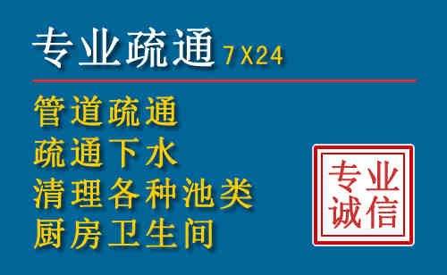 净月科技助力下的2026年夏季窨井管道疏通的新特点