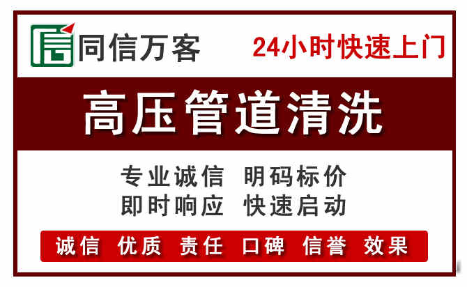 净月河道清理